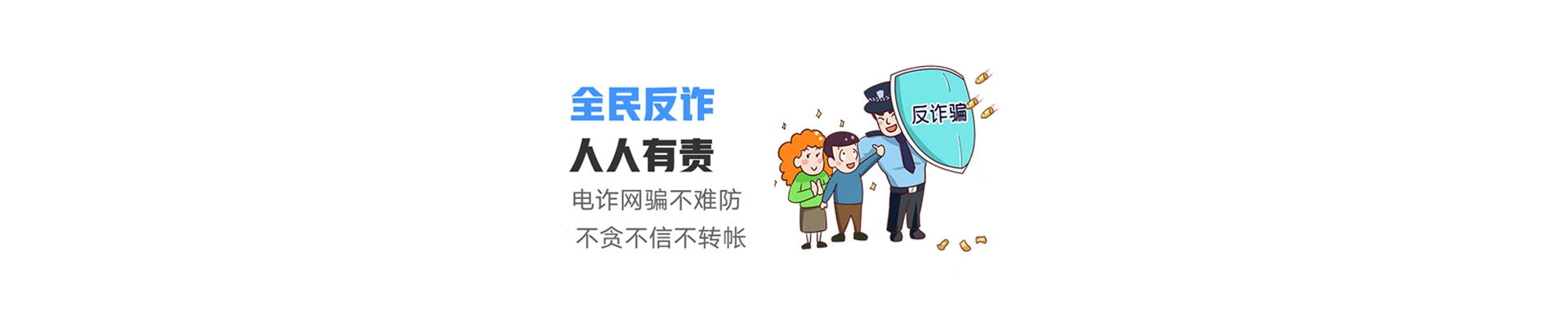 宝丰县联通宽带